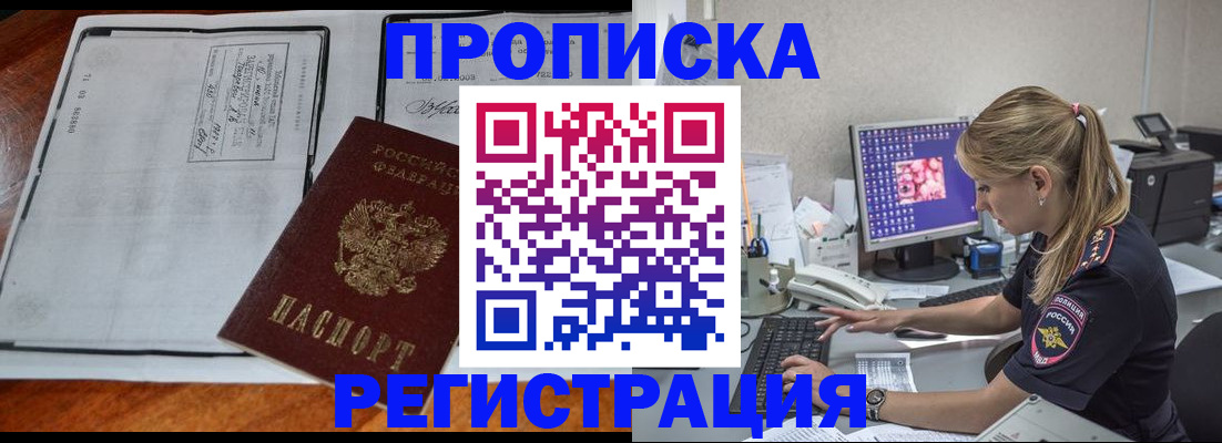 форма 3 в Ейске